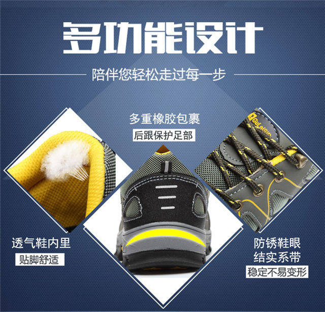 Защитная обувь 轻便劳保鞋男钢包头防砸防刺穿工作鞋夏季透气防臭防滑耐磨安全鞋 Other
