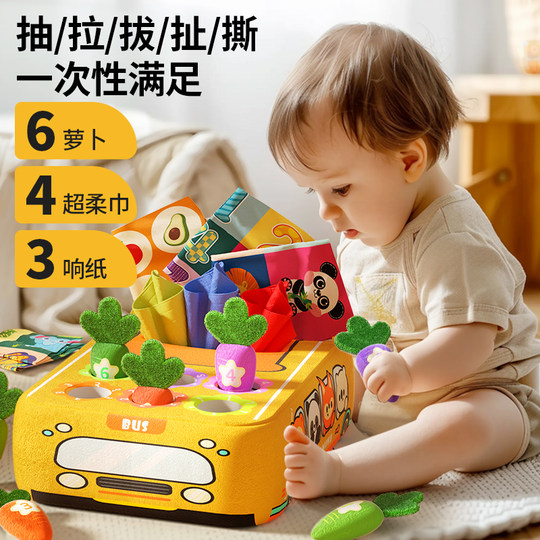 Japanese Imported Mujie Baby Toys for 0-1 Year Old Babies, Fun and Educational, Tear-Resistant Cloth Books for 6 Months and up