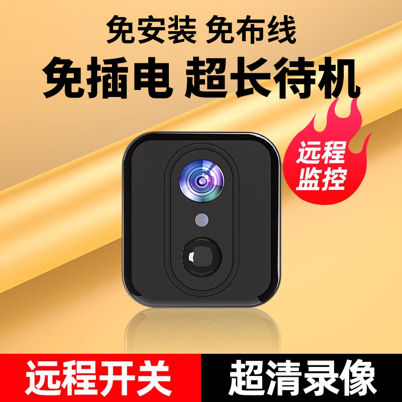 Camera Phone Remote Home Wireless Wifi No Need to Plug in or Drill Holes 4g Camera High-Definition Night Vision Monitor