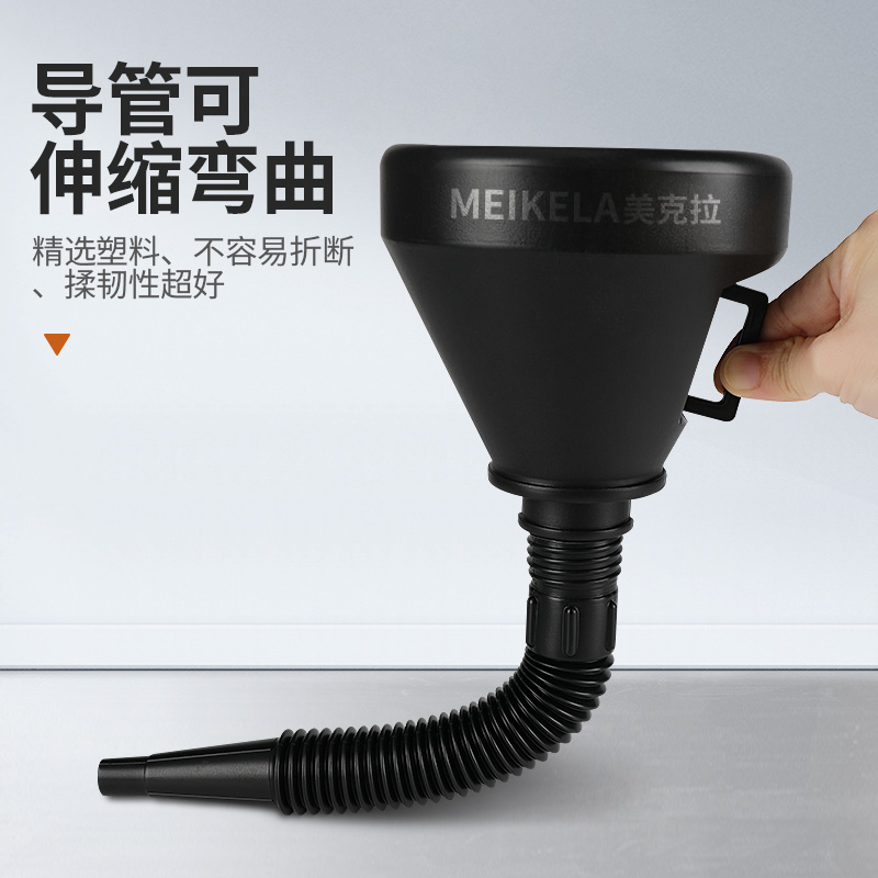 加油站的秘密守护者：铝油漏斗的多重效能