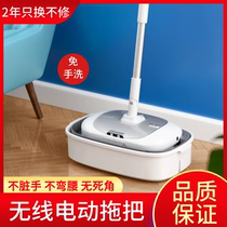Electric mop A wireless handheld household with a drag cleaning cleaning machine to wash the groundtower 2021