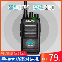 Security Intercom Outdoor Site Hotel remote civil waterproof high power handheld intercom ktv Hotel