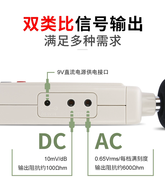 Xima Decibel Meter Chuyên Nghiệp Máy Kiểm Tra Tiếng Ồn Dụng Cụ Đo Tiếng Ồn Hộ Gia Đình Đo Tiếng Ồn Mức Âm Thanh Phát Hiện Âm Lượng