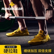Muller squat shoes fitness deadlift fitness mens powerlifting bench press sumo yoga womens soft bottom indoor comprehensive training
