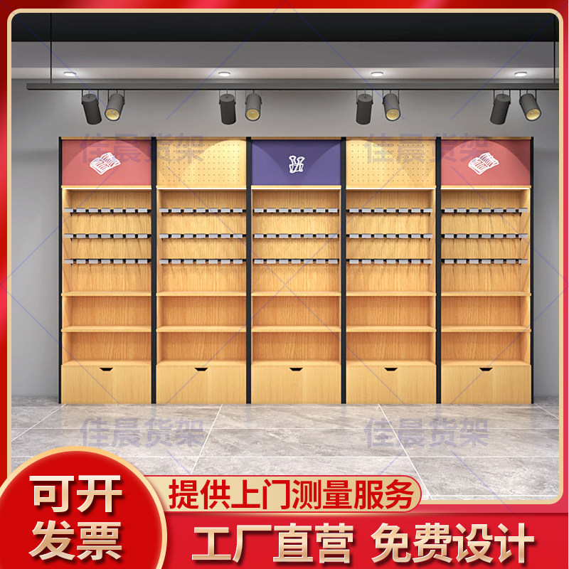 Chenguang stationery shelves supermarket department store mother and baby store cosmetics display rack office supplies pen holder side cabinet display cabinet