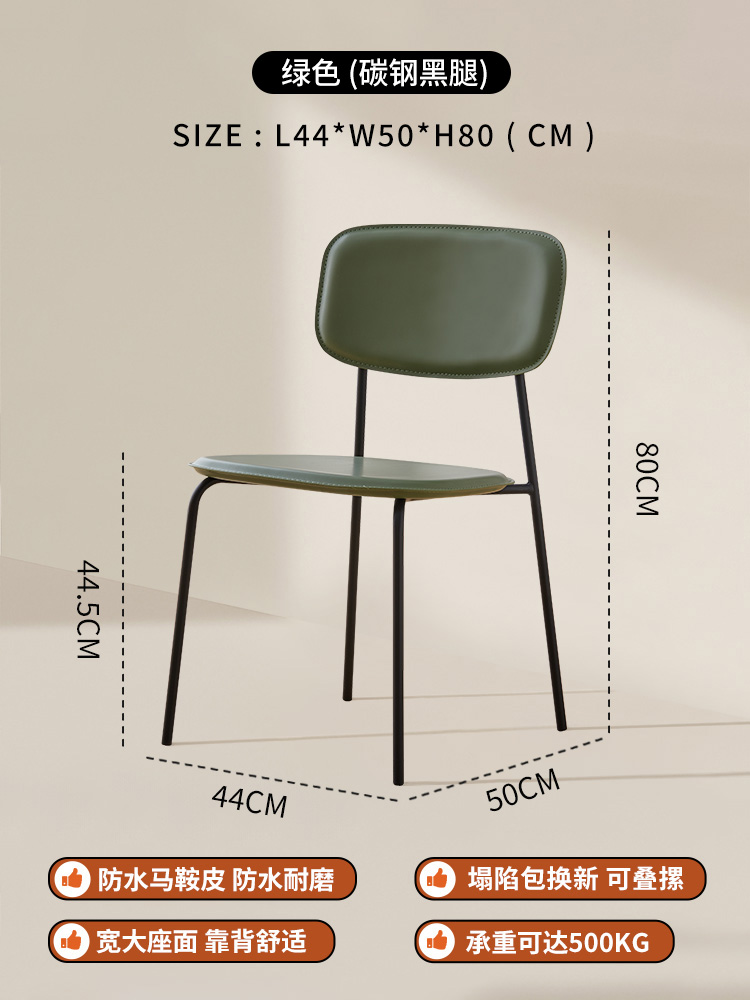 Saddle leather green (foreign trade model) [carbon steel black legs + load-bearing 500 pounds]
