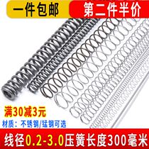 Spring Pressure Spring Manganese Steel Strength Return Spring Large Outer Diameter 300 Long Stainless Steel Wire Diameter 15 Soft Cover Return Yellow