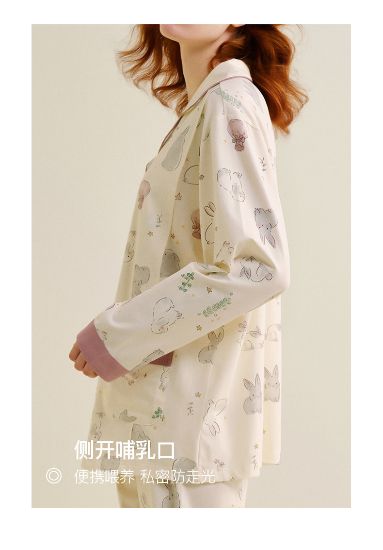 sohiwoo曦物月子服秋冬季纯棉吸汗睡衣孕妇产后哺乳家居服11月份 — 16