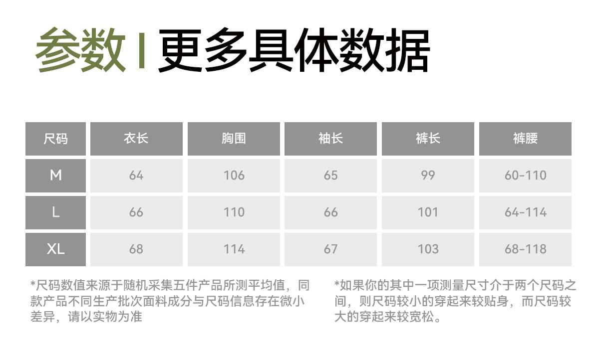 sohiwoo曦物月子服孕产妇秋款哺乳睡衣外穿天竹棉吸汗家居服套装 — 47