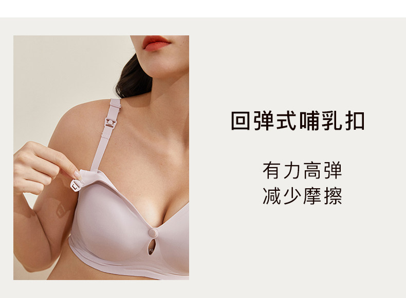 sohiwoo曦物前开扣孕妇哺乳内衣聚拢防下垂文胸孕期喂奶专用孕期 — 21