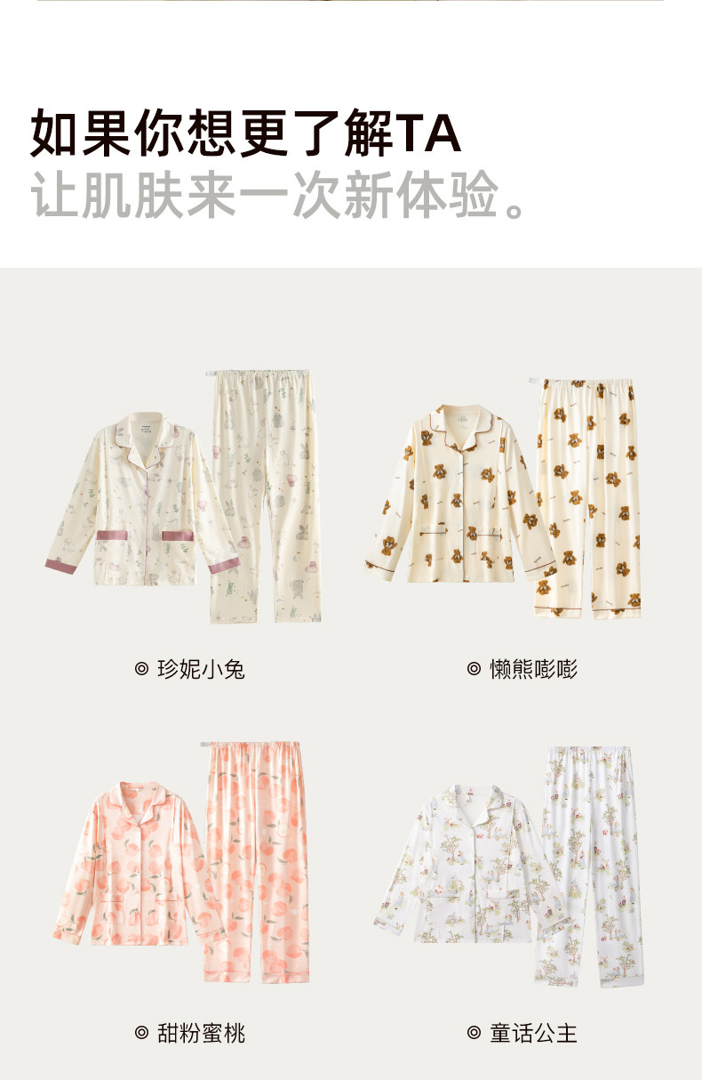 sohiwoo曦物月子服秋冬季款纯棉吸汗睡衣孕妇专用产后哺乳家居服 — 41