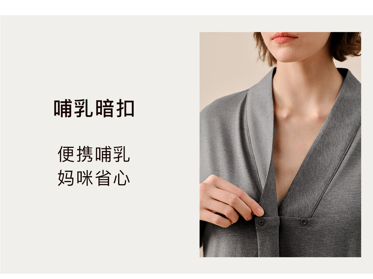 sohiwoo曦物月子服孕产妇秋款哺乳睡衣外穿天竹棉吸汗家居服套装 — 62