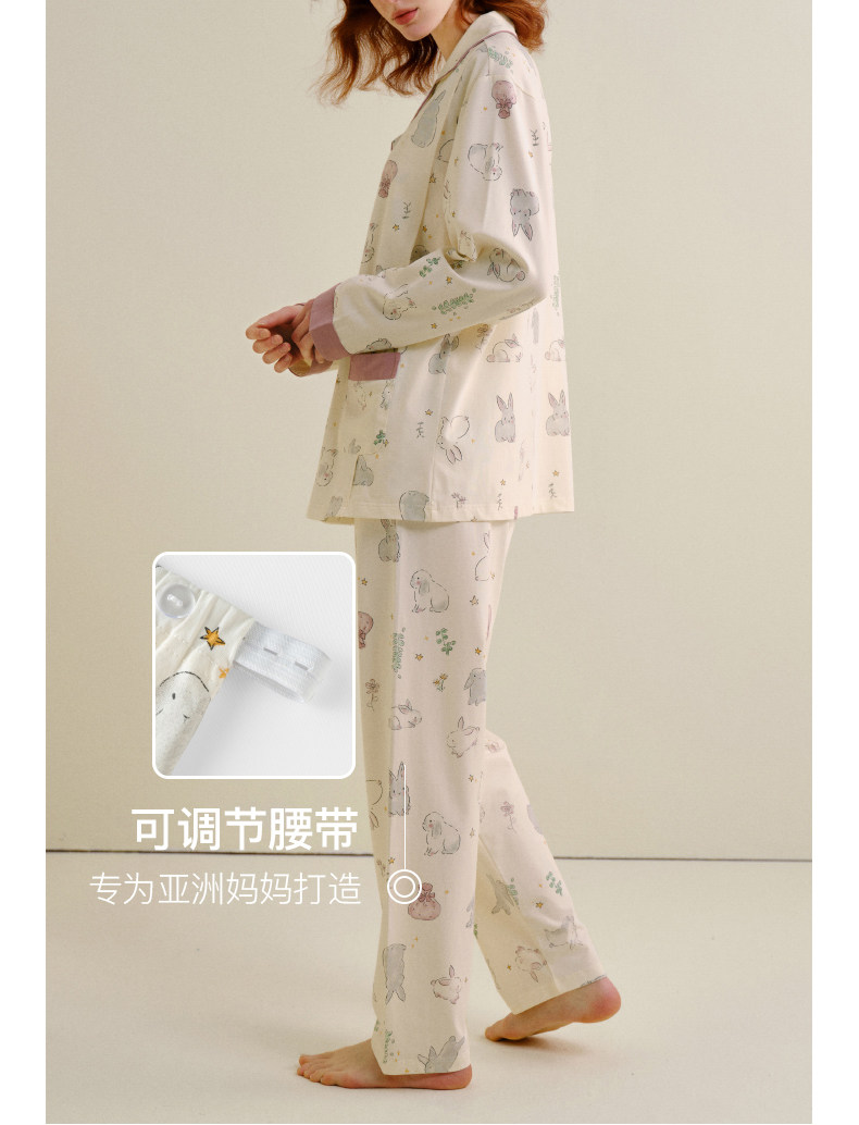 sohiwoo曦物月子服秋冬季款纯棉吸汗睡衣孕妇专用产后哺乳家居服 — 38