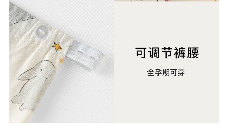 sohiwoo曦物月子服秋冬季款纯棉吸汗睡衣孕妇专用产后哺乳家居服 — 53