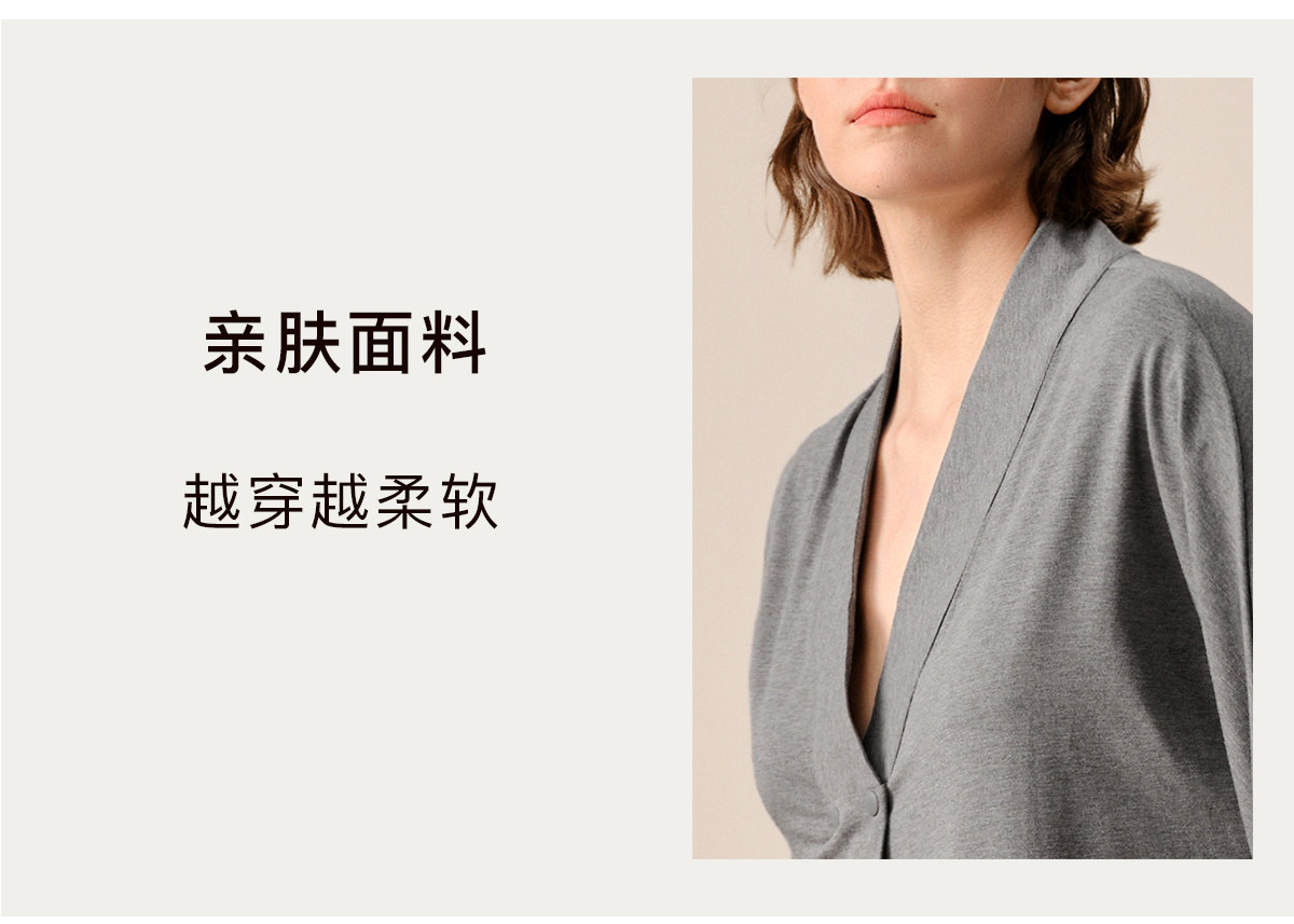 sohiwoo曦物月子服孕产妇秋款哺乳睡衣外穿天竹棉吸汗家居服套装 — 58