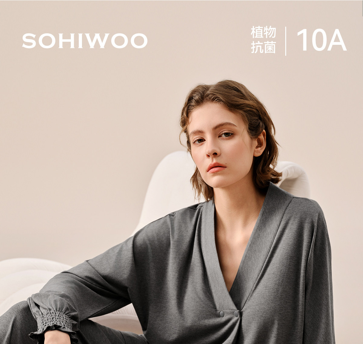 sohiwoo曦物月子服孕产妇秋款哺乳睡衣外穿天竹棉吸汗家居服套装 — 4