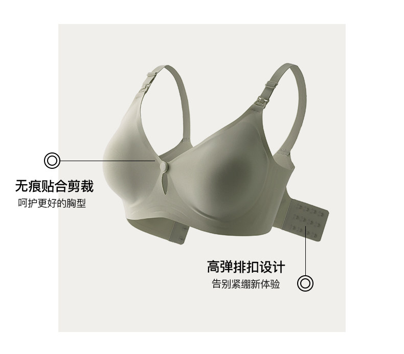sohiwoo曦物前开扣孕妇哺乳内衣聚拢防下垂文胸孕期喂奶专用孕期 — 27
