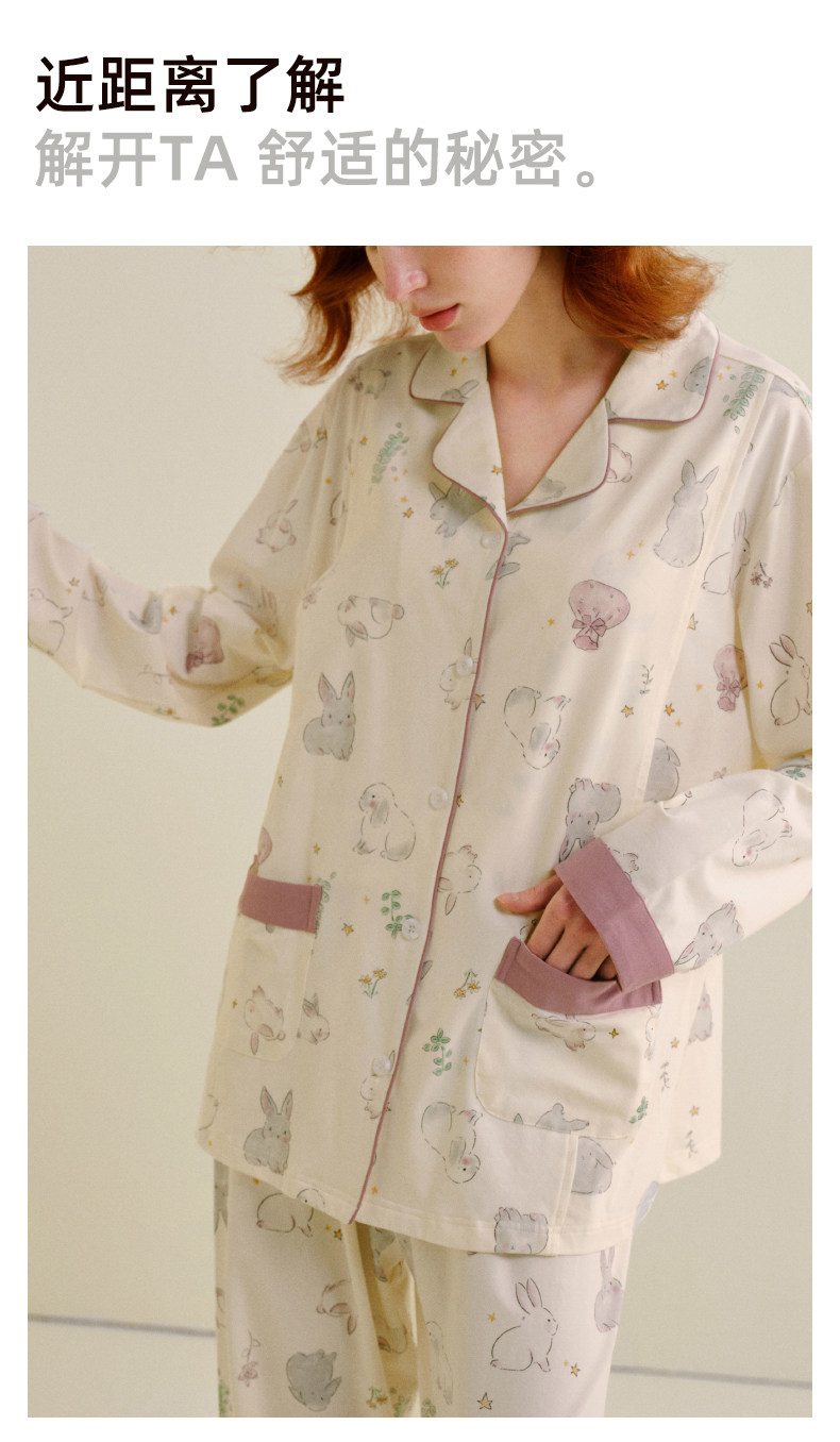 sohiwoo曦物月子服秋冬季款纯棉吸汗睡衣孕妇专用产后哺乳家居服 — 46