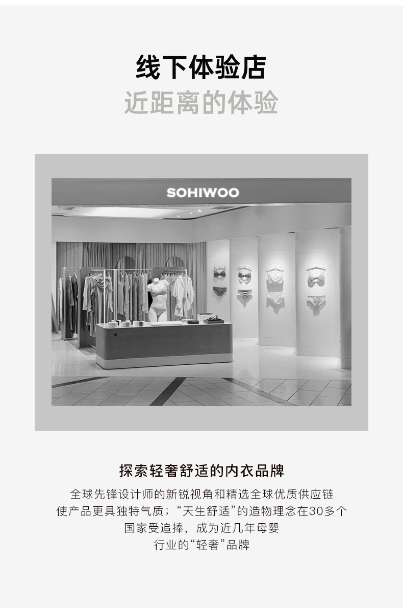 sohiwoo曦物月子服秋冬季款纯棉吸汗睡衣孕妇专用产后哺乳家居服 — 54