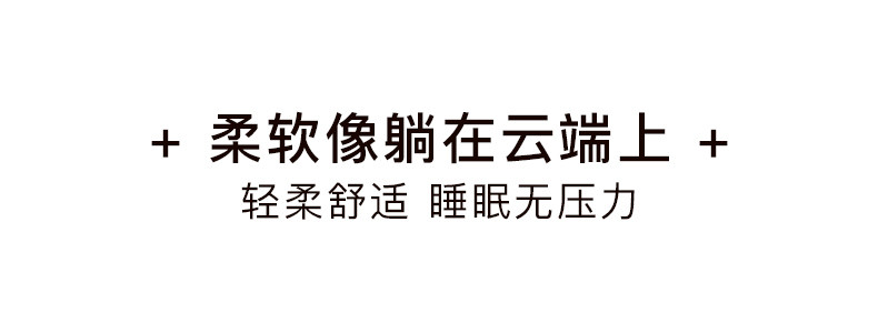 sohiwoo曦物月子服秋冬季纯棉吸汗睡衣孕妇产后哺乳家居服11月份 — 13