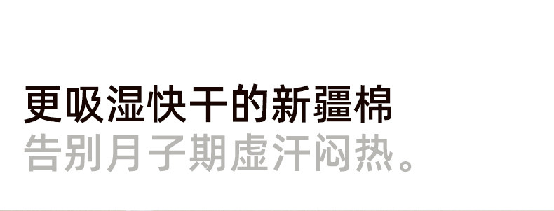 sohiwoo曦物月子服秋冬季款纯棉吸汗睡衣孕妇专用产后哺乳家居服 — 31