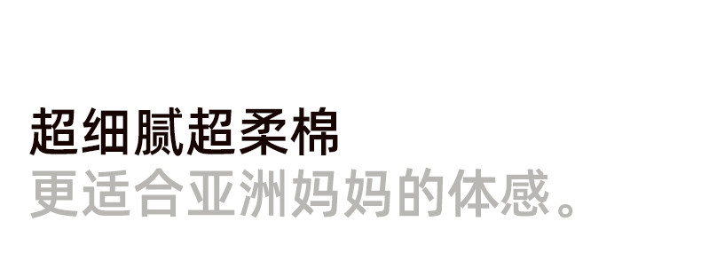 sohiwoo曦物月子服秋冬季款纯棉吸汗睡衣孕妇专用产后哺乳家居服 — 26