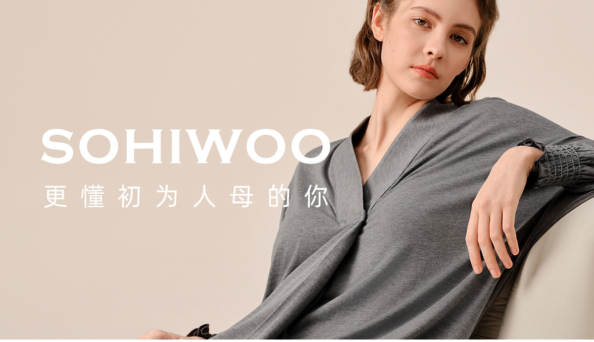 sohiwoo曦物月子服孕产妇秋款哺乳睡衣外穿天竹棉吸汗家居服套装 — 2