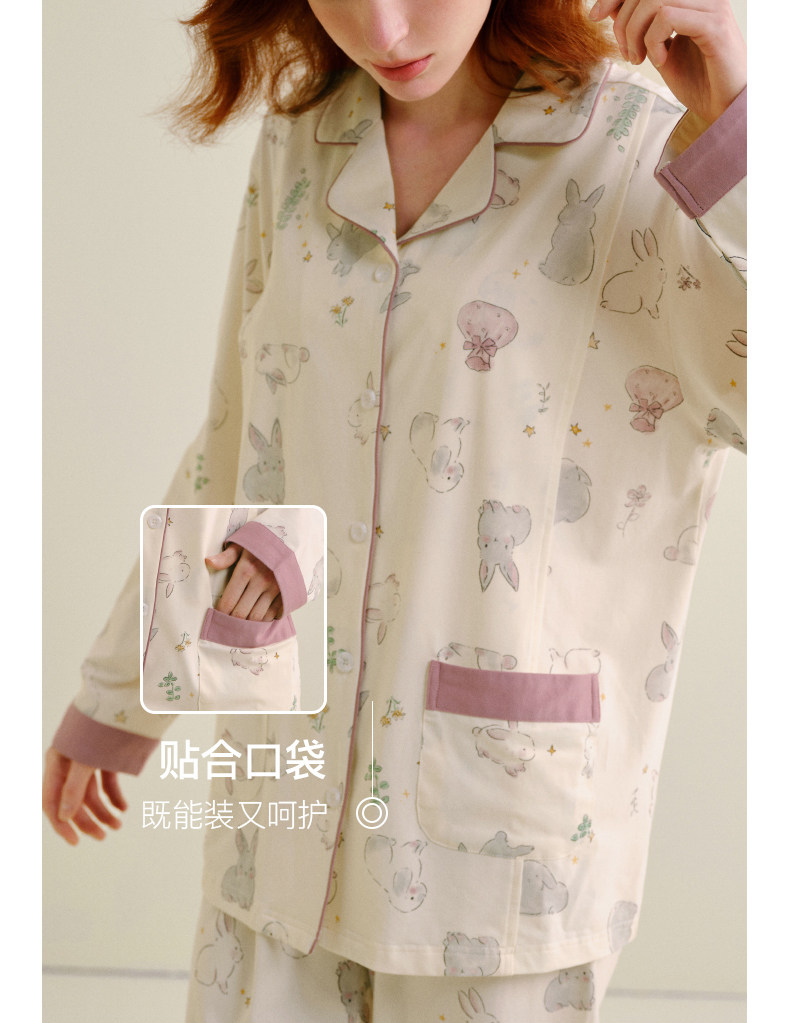 sohiwoo曦物月子服秋冬季款纯棉吸汗睡衣孕妇专用产后哺乳家居服 — 40
