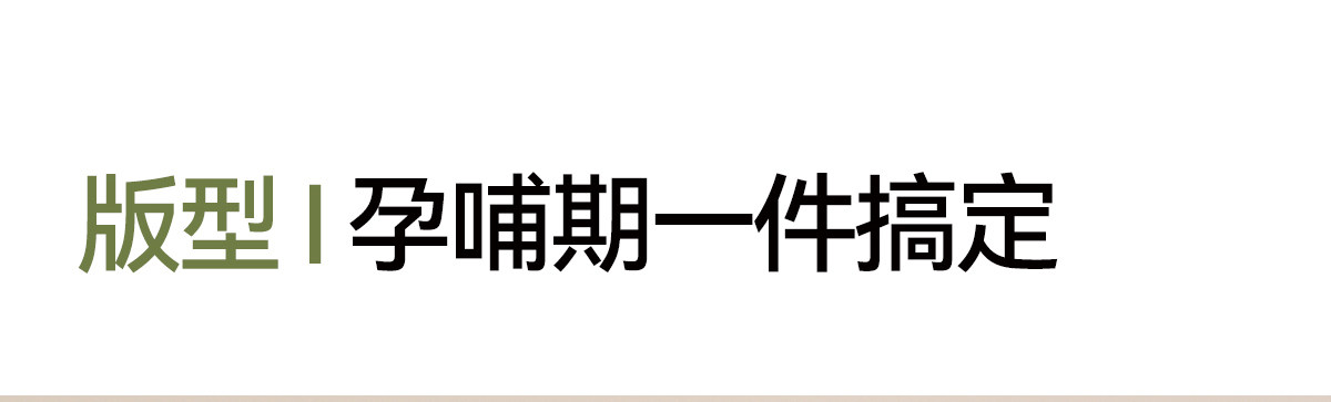sohiwoo曦物月子服孕产妇秋款哺乳睡衣外穿天竹棉吸汗家居服套装 — 15