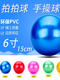 Hand Ball 15- 45cm Small Rubber Ball Kidsren's Slap Ball Light Rubber Ball Solid Color Ball Kindergarten Toy Ball Pearlescent