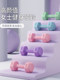 Dumbbells for Women's Fitness Home Equipment, Slimming Belly Barbells, Kettlebells, Children's Rubber-Coated Dumbbells, 1kg 2kg Pair