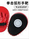 Boxing Gloves, Sanda Sandbags, Special for Adults, Muay Thai Fighting Gloves, Men's and Women's Training Gloves, Hand Target