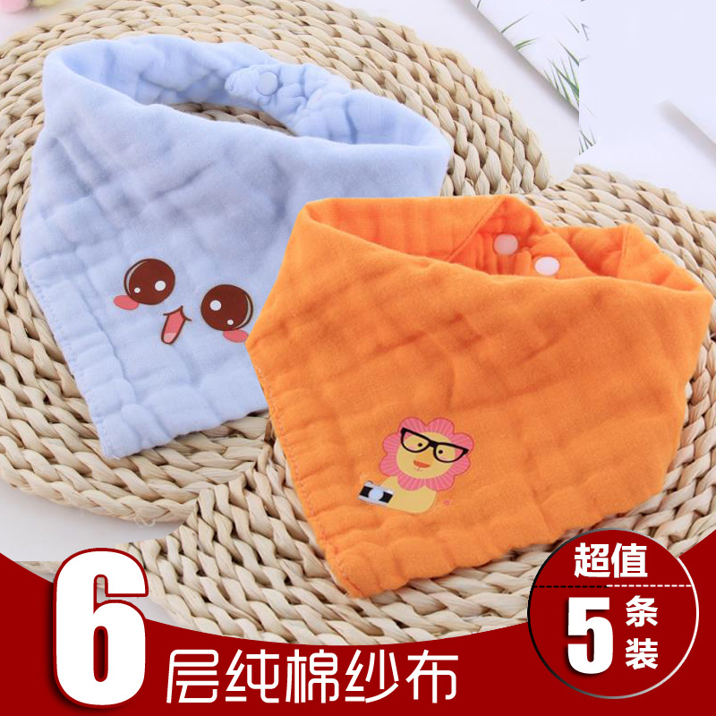 Baby Pure Cotton Newborn Enclosure Mouth Spat Towel Waterproof Spitting Milk Containment Pocket Surrounding Neck men and women Baby Autumn Winter Thickening-Taobao