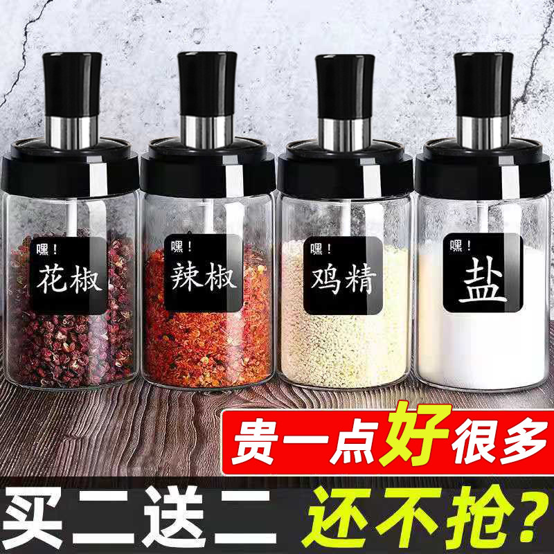Seasoning box Kitchen oil, salt, sauce and vinegar seasoning products A full set of seasoning bottles Dry seasoning storage box Household seasoning cans oil pots