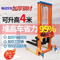 Forklift electric manual hydraulic forklift stack high car loading and unloading lift truck carrying car on the site of the brick machine