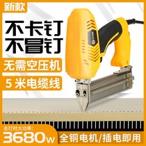 Electric Nail Gun Dual-use Woodworking nail gun Home nailing machine Gas nail gun f30 straight nail code stapling nail nailing machine