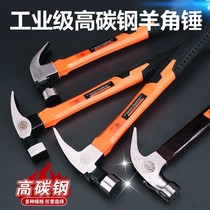 Ram Hammer Hammer Hammer Tool Woodworking Hammerhead Iron Hammer Workout Nail Hammer Home Furnishing Iron Hammer Non-slip Suction Nail Hammer