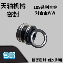 (48 hours shipped) Piping Pumps Mechanical Seals 109-20 109-20 25 25 30 28 32 32 33 35 35 43 43 