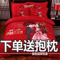 (Delivered Pillow) 100% Skinskin Thickening Wedding four pieces Single Double Married Bed bedding with bedding
