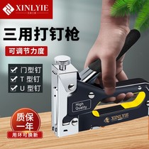 Shooting Nail Gun Triple Use Code Nail Gun Manual Nailing Gun Carpentry Photo Frame Advertising Cloth Furniture Straight Spikes Nail God Instrumental Home