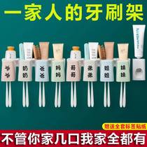 Punch-free toothbrush holder Five-mouth six-mouth wash suit washroom gargling cup creative transparent wall-mounted dental cup holder