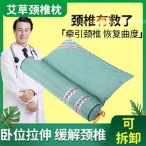 Electric heating Agrass pillow cervical spine pillows inflatable adult cervical spondylosis Cervical Spondylosis health care one-piece Combined pillows