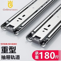 Heavy rail lengthened one metre bearing slide rail thickened toolbox tatami drawers track three-section slide 90cm