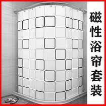 Toilet shower room Bathroom arched magnetic bath curtain rod suit free of perforated bathroom partition curtain waterproof bath curtain cloth