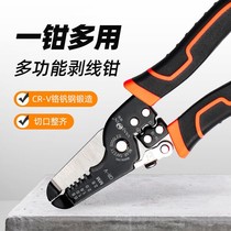 Weijun New Multifunction Seven Inch Peeling Wire Pliers Chrome Vanadium Steel Professional Pliers Press Wire Breaking Pliers Big Whole Factory Goods