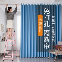 Full shading curtains Perforated Free Complete Extension Rod Rental Room Living-room Bedroom Balcony Floating Window Partition Windproof Heat Insulation