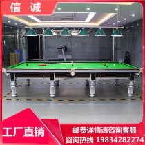 Billiards International Standard British Bills Table Adult Household Indoor Pool Table