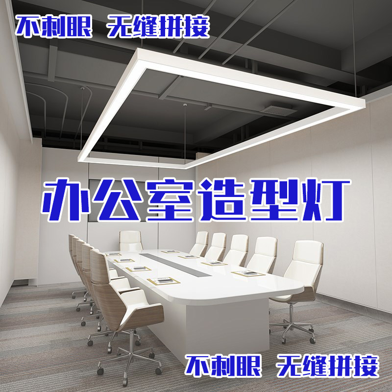 Billiard Room Atmosphere Light Billiard Light Billiard Chandelier Gym Modeling Light Custom LED Strip Light Office Light