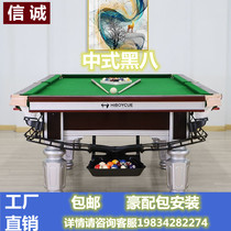 Standard American billiard table table table table Chinese black eight adult room room table table table in table tennis in one