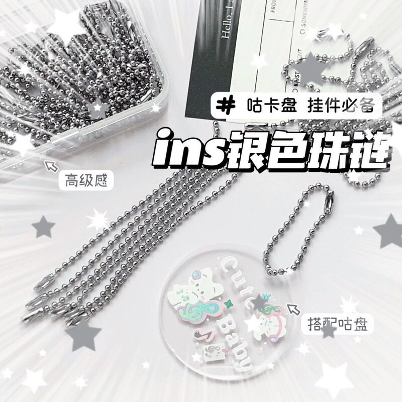 10cm Guka Chain DIY Material Chain Jewelry Accessories Keychain ins Silver Bead Chain Wave Bead Chain Tag